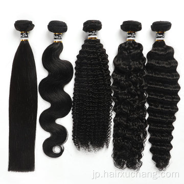 卸売生のブラジルの100％レミーヘアエクステンション織りクチクルアライメント613バージンバンドルヘアベンダー安い人間の髪の束